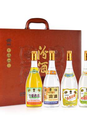 汾酒清香四合950ml*4瓶杏花村酒