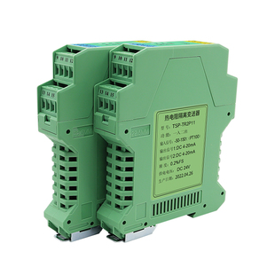 Pt100温度变送器热电阻Cu50转4-20mA电流光耦隔离模拟量输出0-10V