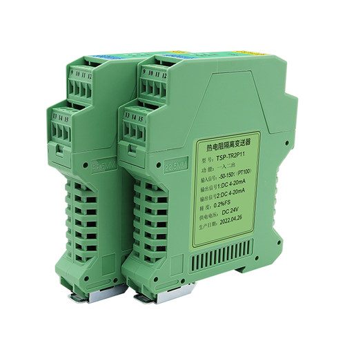 Pt100温度变送器热电阻Cu50转4-20mA电流光耦隔离模拟量输出0-10V