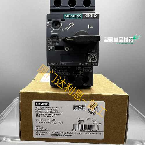 溢价-3RV2011-1HA10 塑料外壳式断路器#SI