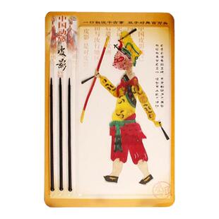 非遗传统中国戏剧表演皮影戏三打白骨精手工西游记人偶孙悟空玩具
