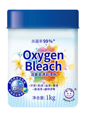 白猫活氧去渍彩漂粉衣物净泡洗粉