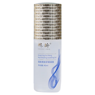 （U先试用）蕴能焕肤舒缓凝露5ml