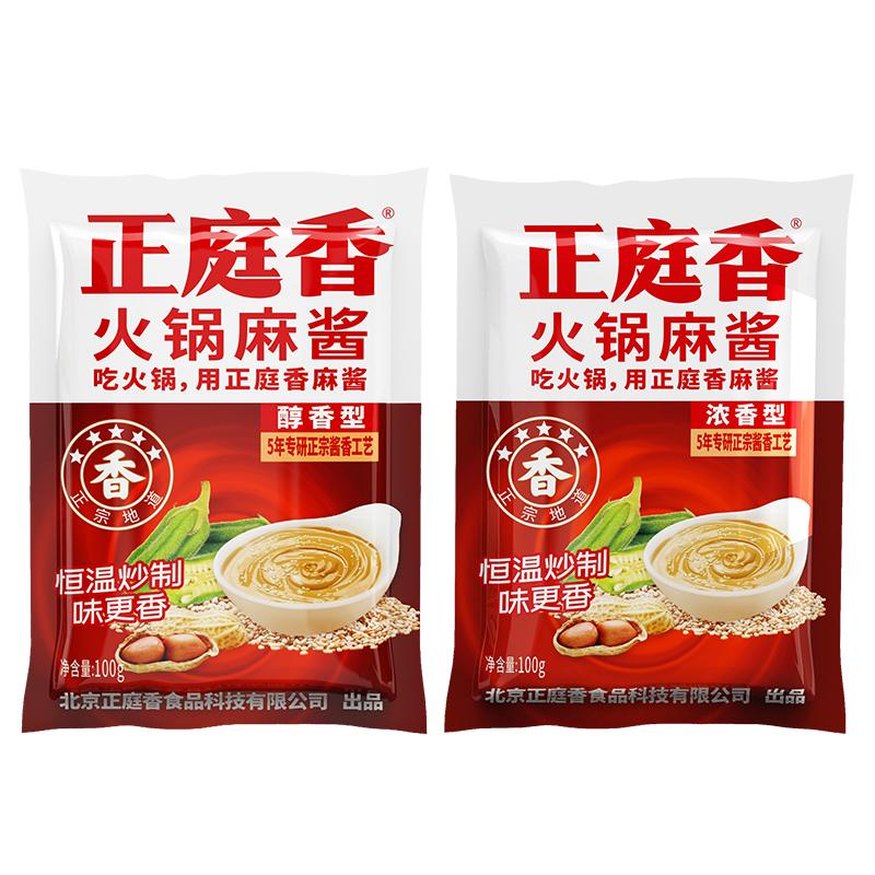 ͥ 齴װպϼС15.3Ԫ