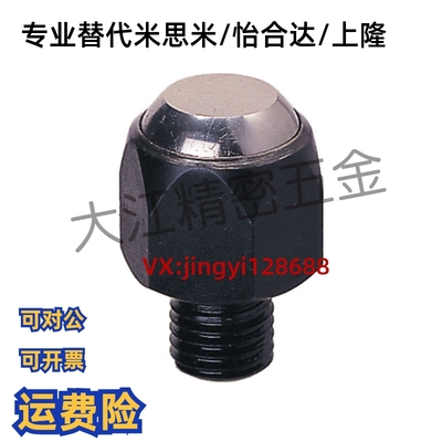 PT01-0814/1017/1222/1627/2036/2436平面半珠 夹具固定锁紧螺栓