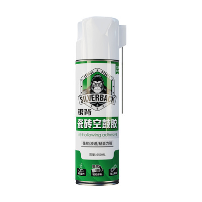 瓷砖胶修复空鼓翘边专用代替水泥