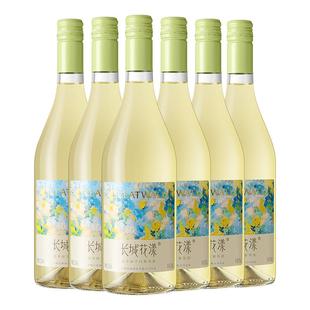 长城花漾霞多丽干白葡萄酒750ml*6瓶整箱中粮国产红酒送礼聚会