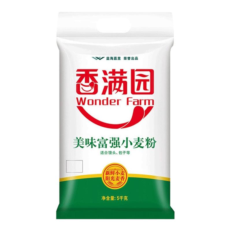 香满园美味富强小麦粉5kg家用中筋面粉10斤 包子馒头面条烙饼面食