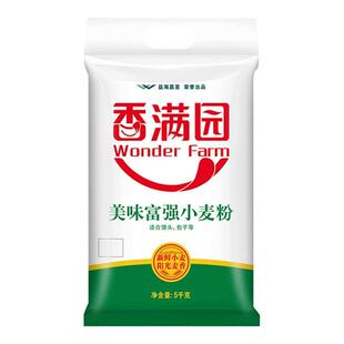 香满园美味富强小麦粉5kg家用包子面条烙饼中筋面粉10斤各种面食
