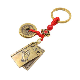 黄铜手工挂件六字真言心经佛语汽车钥匙扣大悲咒挂饰护身符小饰品