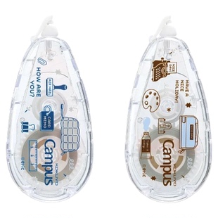 KOKUYO国誉修正带Campus原纸色学生文具涂改带eric联名款可换替芯