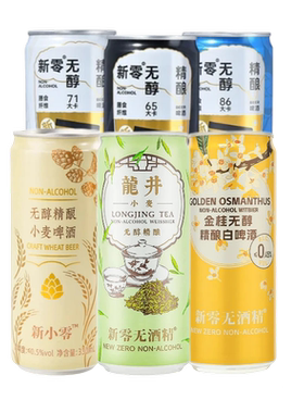 新零无酒精组合精酿啤酒