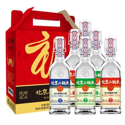 北京小方瓶高粱酒42度二锅头