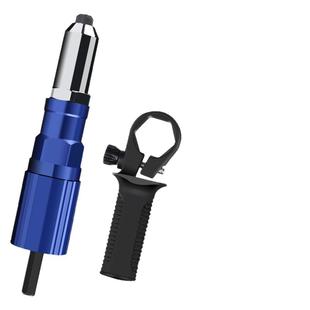 电动铆钉枪 抽芯拉铆枪转换头 拉铆抢铆钉抢拉钉抢拉卯抢铆钉枪头