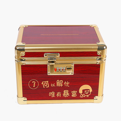 存钱罐儿童密码锁订婚礼金密码