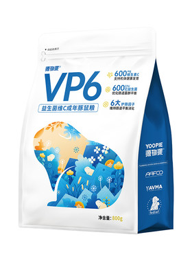 源物派荷兰猪粮益生菌维c豚鼠粮