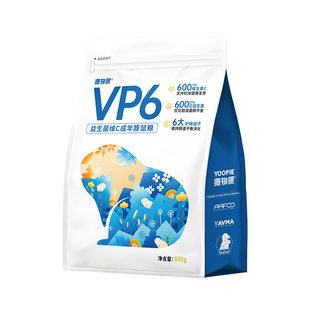 源物派荷兰猪粮食豚鼠粮天竺鼠幼年成年专用养胃益生菌高维c天然