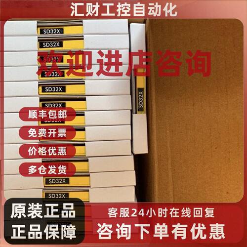 议价MTL浪涌保护器，sdrtd三线制热电阻浪涌保护器，sd32x  全新