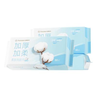 全棉时代纯棉0添加自柔软洗脸巾