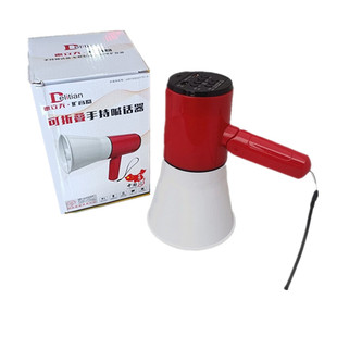 充电手持折叠喊话器35W电子音乐宣传号筒 叫卖扩音器大音无线喇叭