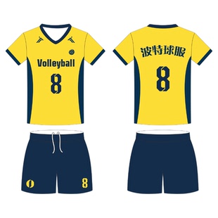 高品质排球服定制男女款速干排球衣套装专业排球比赛训练队服印字