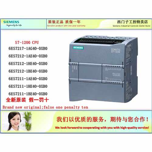 议价西门子s71200PLC模块CPU 1211C/1212C/1217C/CPU模块/1BE40/1