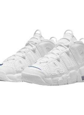 Nike Air More Uptempo GS 皮蓬 大Air 白女高帮篮球鞋DH9719-100