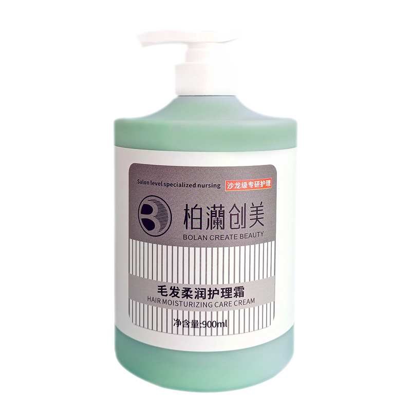 叶绿素头皮理疗蜜舒缓控油护理
