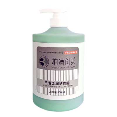 叶绿素头皮理疗蜜舒缓控油护理