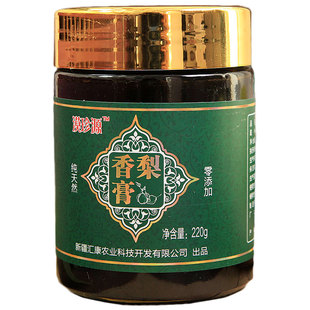 【漠珍源香梨膏】新疆库尔勒香梨膏原产地非秋梨膏