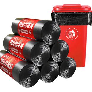 大垃圾袋大号商用加厚餐饮物业酒店6080平口环卫大码商超黑塑料袋