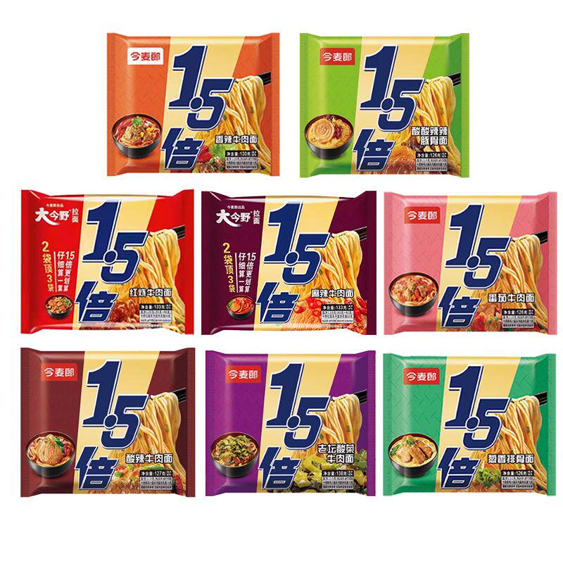 今麦郎1.5倍方便面袋装整箱红烧香辣牛肉拉面葱香排骨大面饼泡面