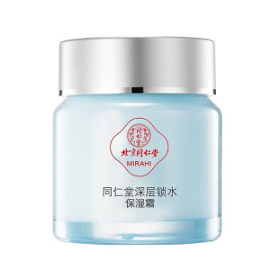 北京同仁堂化妆品深层锁水精华素50g 保湿滋润舒缓补水修护男女