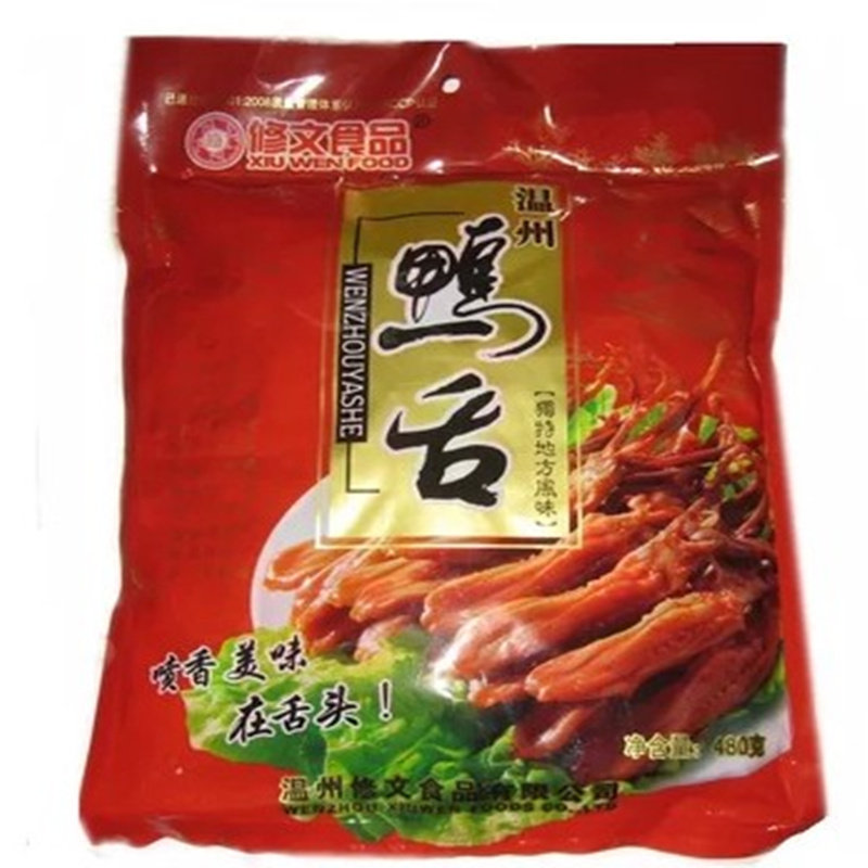 温州特产480g克毛重修文鸭舌