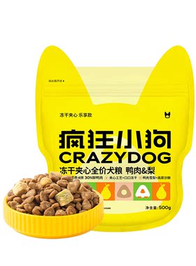 鸭肉梨狗粮1斤装【清火祛泪痕】