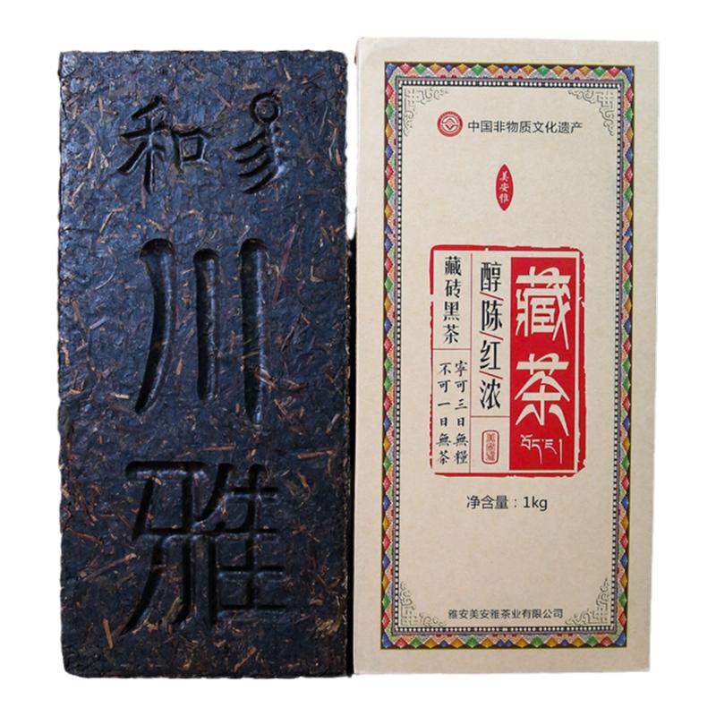 藏砖黑茶2018四川雅安藏茶非遗传承老茶黑茶砖老茶砖1000g