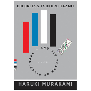 【现货】Colorless Tsukuru Tazaki 没有颜色的多崎作和他的巡礼之年 村上春树