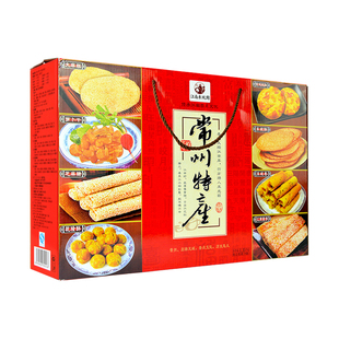 常州特产礼盒集锦江南特色麻糕萝卜干芝麻糖糕点八种共1.15kg包邮