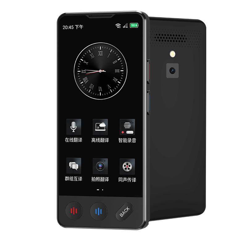爱国者4G拍照录音翻译机同声传译