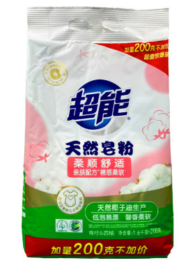 青柠西柚超能柔软馨香