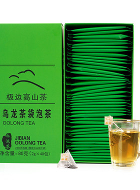 极边冷泡袋泡茶出游便携乌龙茶包