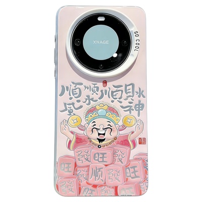 ins风粉色财神顺风顺水适用华为mate60pro手机壳新款高级感mate70网红爆款手机壳mate80pro硅胶防摔保护套女