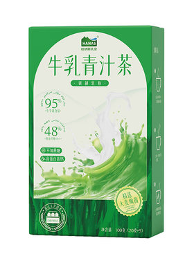 高饱腹膳食纤维代餐牛乳茶