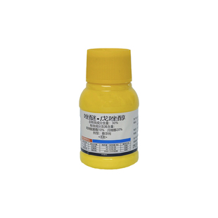 白粉病专用药月季病虫害常用药玫瑰花多肉花卉蔬菜水果白粉病杀菌