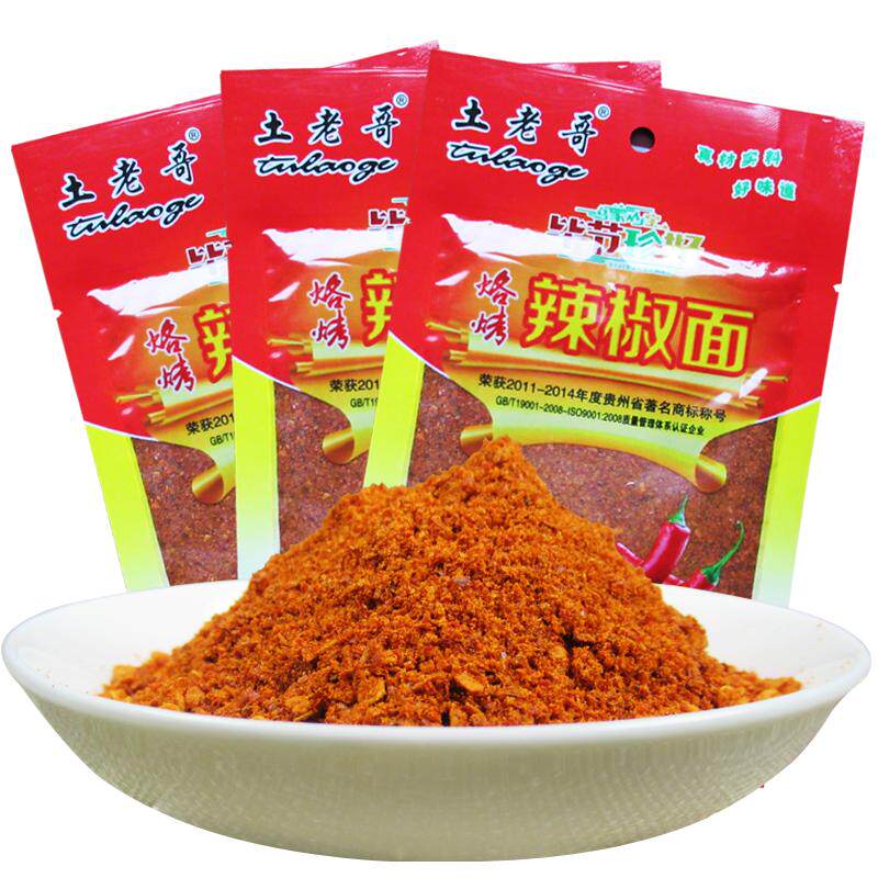 特产贵州小豆腐包浆爆浆豆腐贵阳遵义毕节特产烙锅烧烤网红小吃