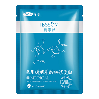 可孚颜本舒医用术后修复贴械字号