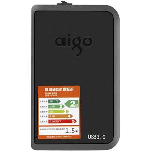 爱国者移动硬盘1tb正版高速usb3.0大容量笔记本台式通用机线一体