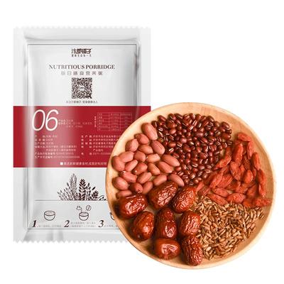 杂粮主义五红五黑八宝粥女神粥