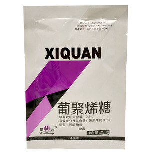 细拳 葡聚烯糖黄瓜西红柿辣椒病毒病专用药农药花叶病毒病杀菌剂