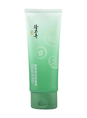 隆力奇蛇胆黄瓜洗面奶蛇胆牛奶洁面乳面部清洁清爽不紧绷